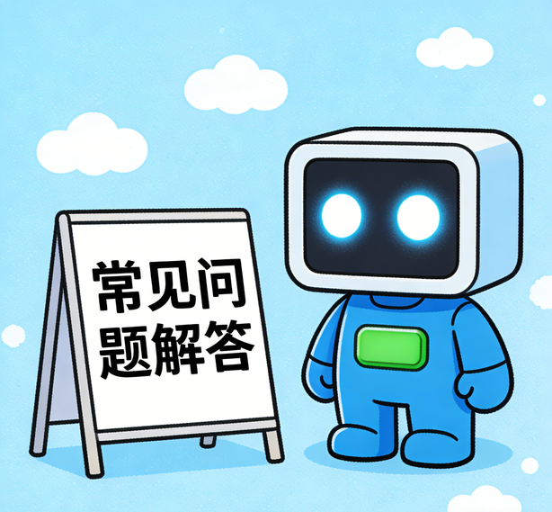郑州万事平台常见问题